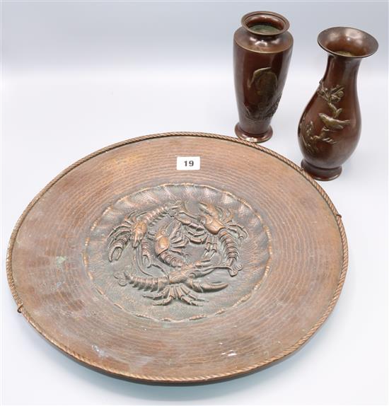 2 Japanese bronze vases & lobster dish(-)